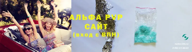 A PVP Соль  Азнакаево 