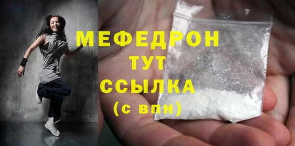 MDMA Вязники