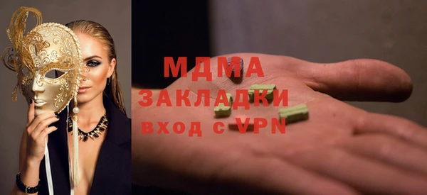 MDMA Вязники