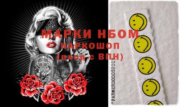 MDMA Вязники