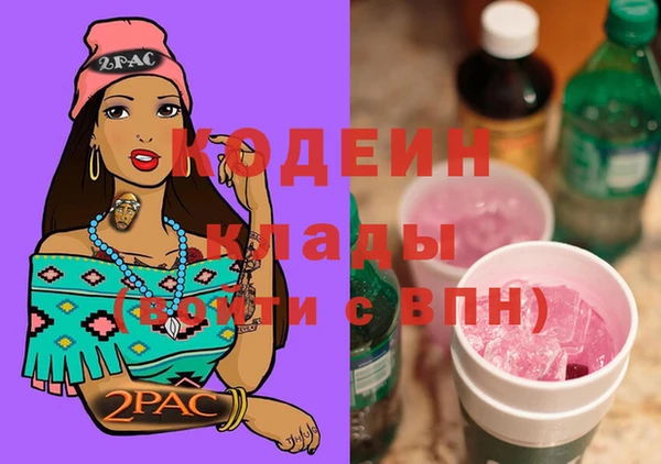 MDMA Вязники