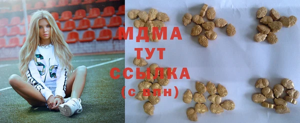 MDMA Вязники