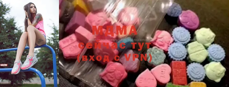 МДМА Molly  mega tor  Азнакаево  купить  сайты 